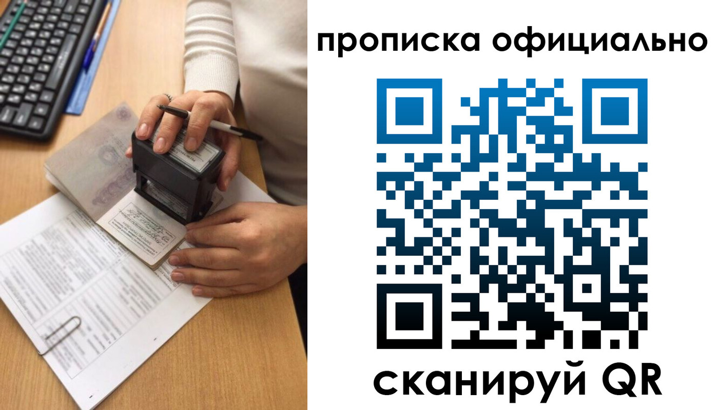 форма 3 в Новороссийске